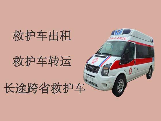 重庆120长途跨省救护车出租转院